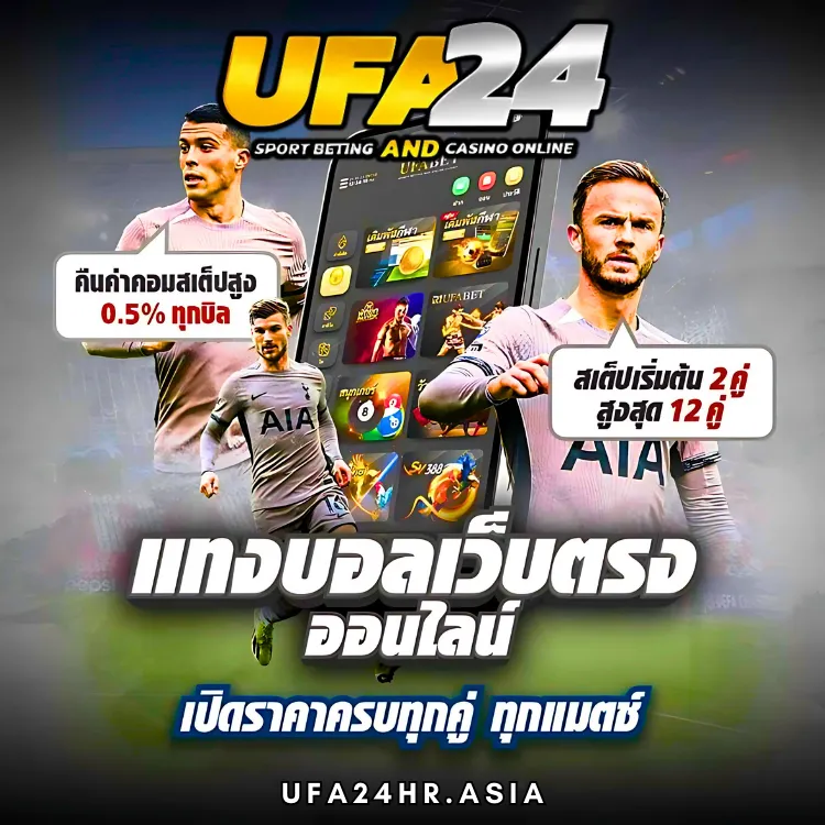 ufa24